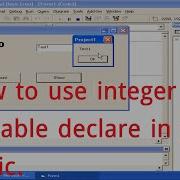 How To Use Integer Variable Declare In Visual Basic
