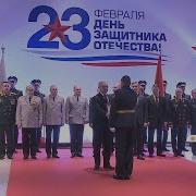 В Красноярске прошёл праздничный концерт ко Дню защитника Отечества