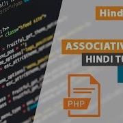 Php Tutorials In Hindi Ep 19 PHP Associative Array