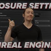 Why Unreal Exposure Matters