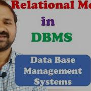 Relational Model In DBMS Data Base Management Systems