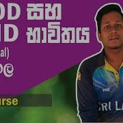 MOD AND Funtion In Pascal Programming Sinhala Part 04