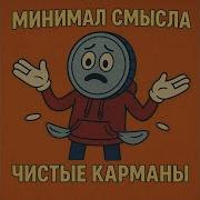 Не мороси