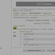 Test Step3 Avi