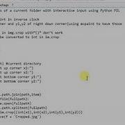 Crop All Images In Current Directory With PIL Tool Of Python