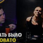 YASMI Я ПРЕДСКАЗЫВАЮ АЛЬБОМ Реакция и разбор от RapNewsLive