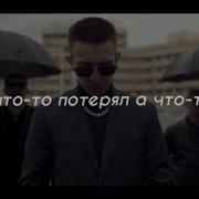 Песня с текстом Не сегодня Семьдесят пятый Ulukmanapo