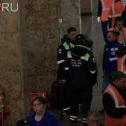 Авария на Сокольнической линии метро Москвы 21 апреля 2026 года