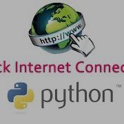 How To Check Internet Connection Using Python