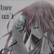 Nightcore Lie Lyrics