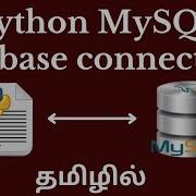 Python MySQL Database Connection In Tamil