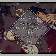 Halsey Control RUS Cover VOLume HBD Monika Ral