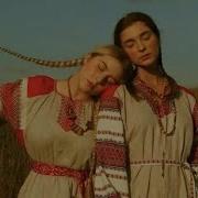 Матушка Земля Татьяна Куртукова Slowed Reverb