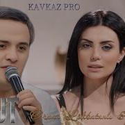 Orxan Lokbatanli Cicek Unut 2025 Remix Kavkaz Pro
