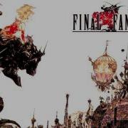 Final Fantasy VI Dancing Mad