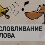 Классическое Обусловливание Павлова