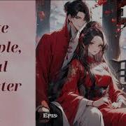 Fake Disciple Real Monster Episode 15 Audio Romance Rendezvous Audiobook
