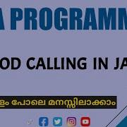 Method Calling In Java Java Programming Malayalam Tutorial