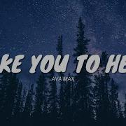 Take You To Hell Ava Max Lyrics Video