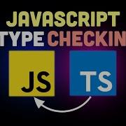 Проверка типов в JavaScript без использования TypeScript но стоит ли это делать