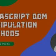 JavaScript CreateElement AppendChild InsertBefore RemoveChild For Manipulating DOM ECMAScript