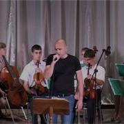 Я опускаюсь на колени Игорь Яловец ДК Искра Мариуполь