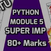 ВВЕДЕНИЕ В ПРОГРАММИРОВАНИЕ НА ЯЗЫКЕ PYTHON МОДУЛЬ 5 ОЧЕНЬ ВАЖНО BPLCK105B BPLCK205B ПЕРЕДАЧА