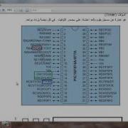 Video 31 Timer0 1