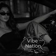 Jakone Где тебя искать Vibe Nation Remix Deep House Remix 2026