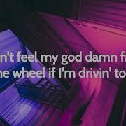 Chase Atlantic WHAT U CALL THAT Lyrics