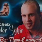 Cheb Kader Sghir Ndiroulha 50 50 BaY Ismail Laclasse