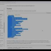 XML парсер на C