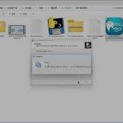 Software Setup How To Install Millbox C512D