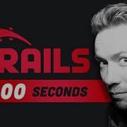 Ruby On Rails In 100 Seconds
