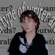 The Types Of Writers How To Find Your Perfect Process WRITING PROCESS QUIZ