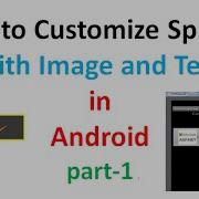 Android Custom Spinner Example1 ShoutCafe Com