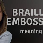 Understanding The Braille Embosser A Tool For The Visually Impaired