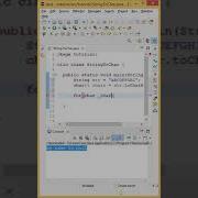 String To Char Array In Java