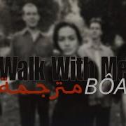 Walk With Me Bôa مترجمة