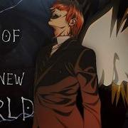 Death Note AMV Light Yagami God Of The New World