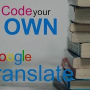 Как написать собственный аналог Google Translate на Python для начинающих