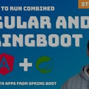 Интеграция проекта Angular со Spring Boot Объединение проекта Angular со Spring Boot