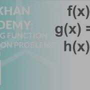 SAT Khan Academy Solving Function Notation Level 3