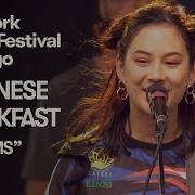 Japanese Breakfast Perform Dreams By The Cranberries Pitchfork Music Festival 2018