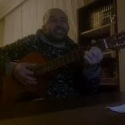 Mertkan Erkan Canavar Gitar