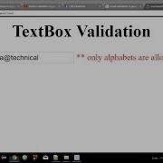 TextBox Validation In Javascript Username Validation Using Javascript In Hindi