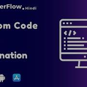 FlutterFlow Custom Code Explanation FlutterFlow Tutorial For Beginners