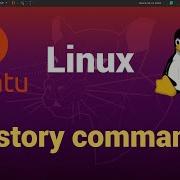 History Command And Bash History Tricks Linux Command Line Tutorial