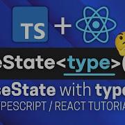 React UseState с TypeScript Учебное пособие по типизированному использованию TypeScript