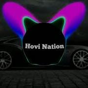 Macan Кино Bass Boosted